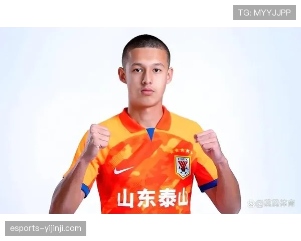 泰山保留三叉戟稳定框架，阿尔瓦罗加盟填补后防轮换需求